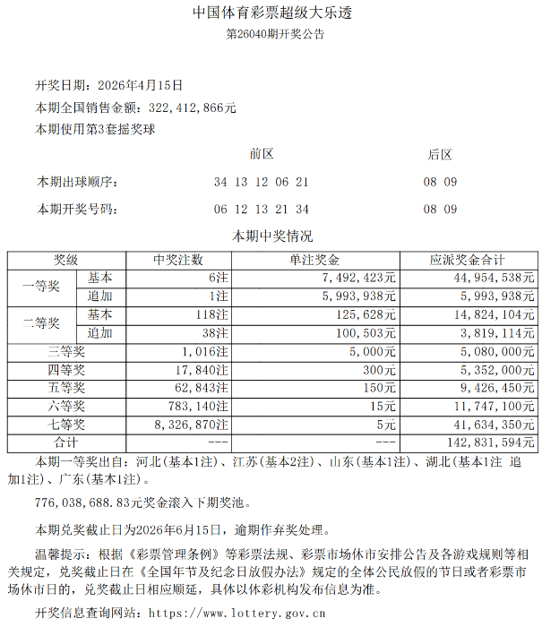 微信图片_2026-04-16_105456_044
