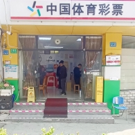 再传捷报！喜中排列5一等奖100注