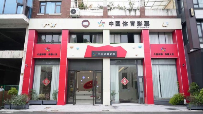 泰州姜堰90后体彩店主用心经营体彩小店
