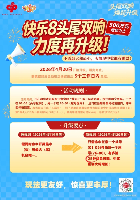 W020260420491473353733