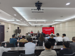 2026年贵州省电脑票游戏销售技能大赛在贵阳举行