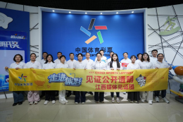 公开透明筑根基 媒体助力谱新篇 江西媒体团走进体彩现场