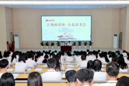 书香润赣鄱——江西福彩以公益助力全民阅读