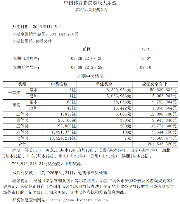 微信图片_2026-04-26_111309_519