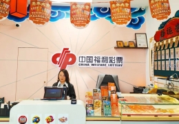 二十载圆梦“福”地：一位福彩人的黑陶情缘与公益初心