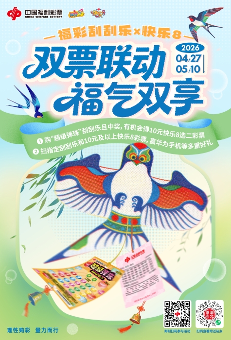 W020260424623086576571