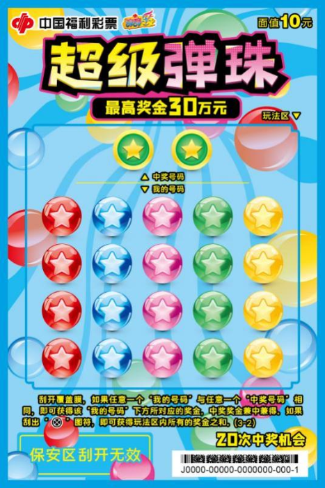 W020260424623087262508