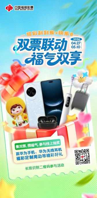 W020260424623087284054