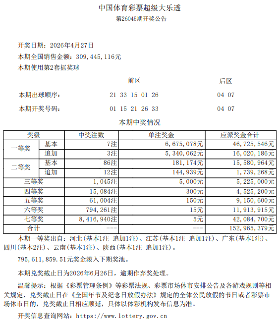 8ffb76eeb6146afdc4631759e8629960