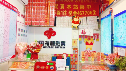 柔肩担家，暖心传爱——记长汀福彩第35075053号销售网点代销者丘春梅