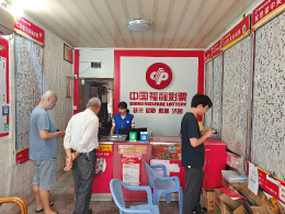 因为热爱 所以坚守——记莆田福彩第35040186号销售网点代销者张益萍