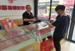 厦门福彩第35022531号销售网点：解锁刮刮乐快乐新体验