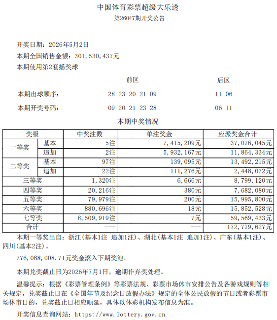 微信图片_2026-05-02_221218_332