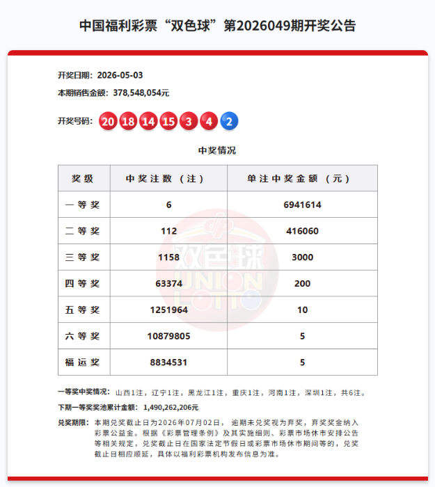 微信图片_2026-05-04_091257_818