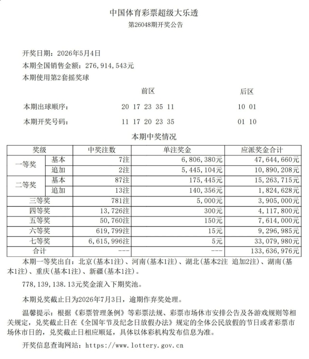 微信图片_2026-05-05_091113_779