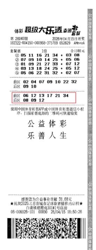 639125611142954689