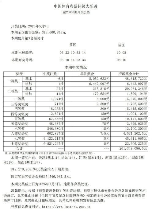 微信图片_2026-05-09_221636_347