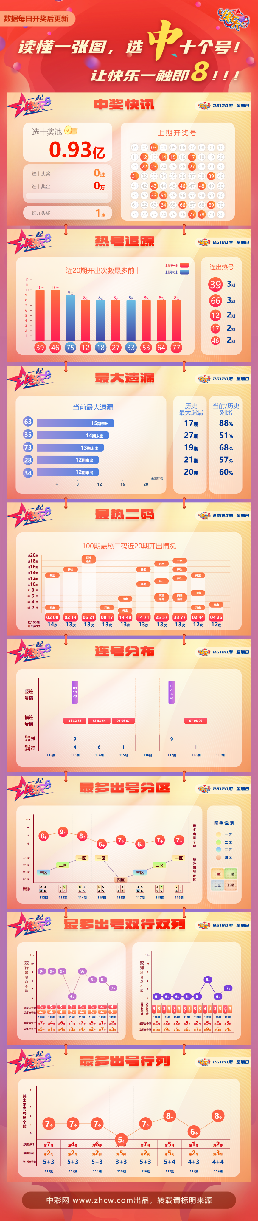 微信图片_20260510110758_839_31