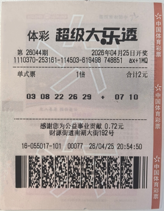 W020260509504529376844