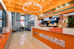 盐城马拉松主题体彩店，激情活力与公益微光同行