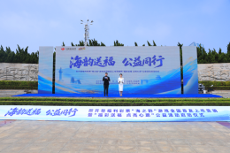 海韵送福 公益同行 即开型福利彩票“海之韵”游戏全国首发