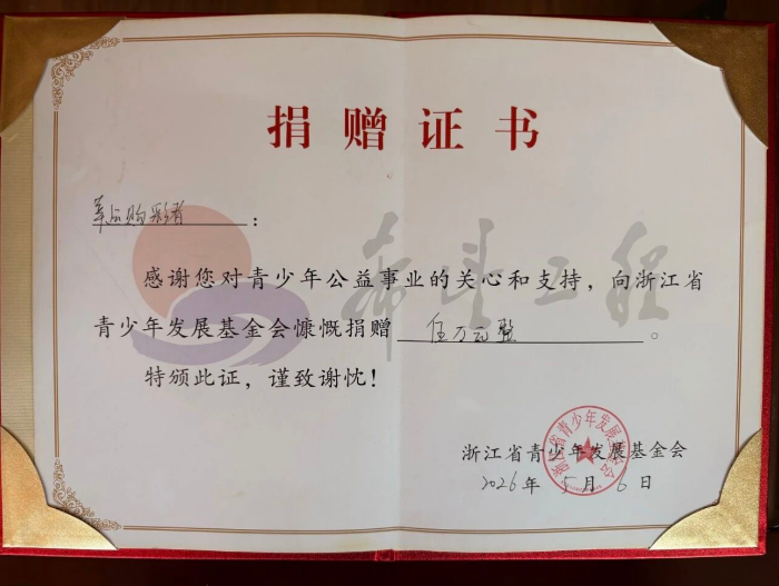 26c34149-bece-41af-a9aa-612ef07aed07-image