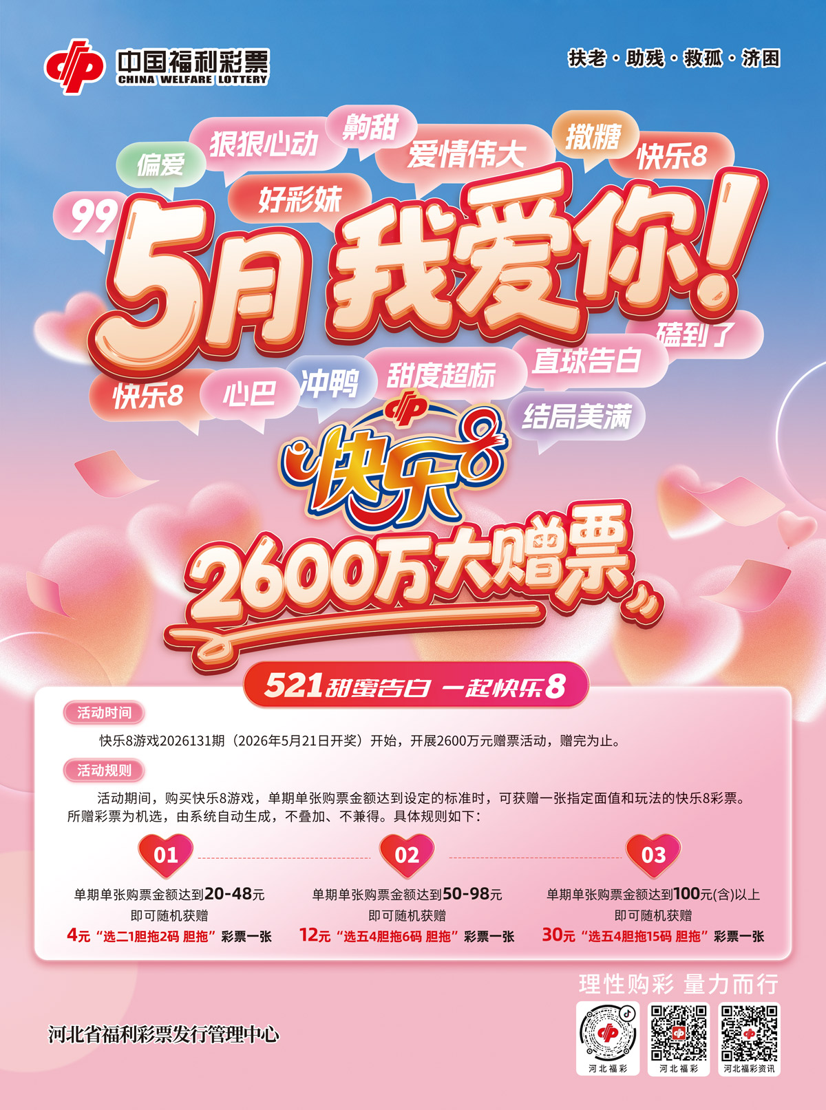 A16494A34BCC58D03BD53A1670B921DD_1779067478354 A16494A34BCC58D03BD53A1670B921DD_1779067478354