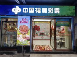 福遇良缘，彩映一生——福建婚登暖政护航，福彩花束添喜见证