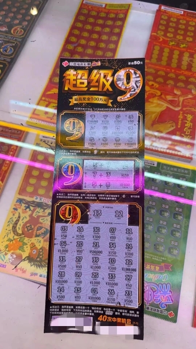 武汉夫妻：五一假期逛商场，顺手刮中头奖