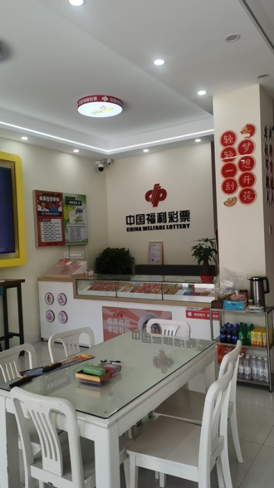 content_用心服务传温情_坚守底线护未来__记泰州泰兴福彩32120580销售点2