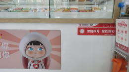 用心服务传温情 坚守底线护未来