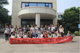 零距离见证阳光福彩，心贴心感悟公益初心——湖北福彩参观团“走近刮刮乐”活动纪实
