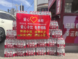 五一献爱心  清凉暖人心——塔城福彩“爱心冰柜”公益活动圆满落幕