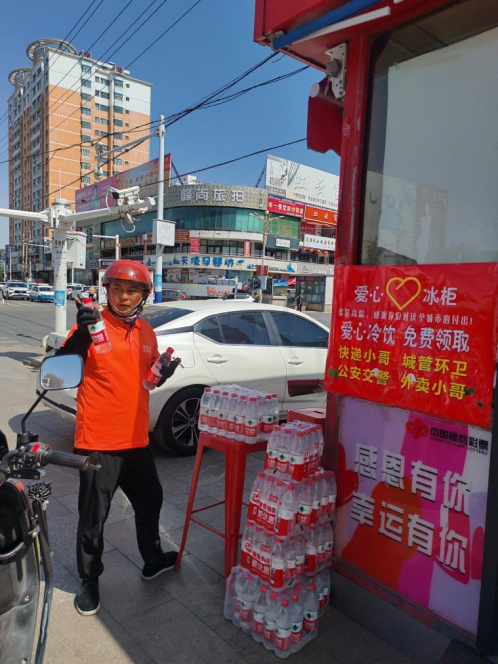 五一献爱心 清凉暖人心464 五一献爱心 清凉暖人心464