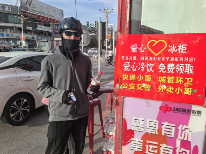 五一献爱心 清凉暖人心479 五一献爱心 清凉暖人心479