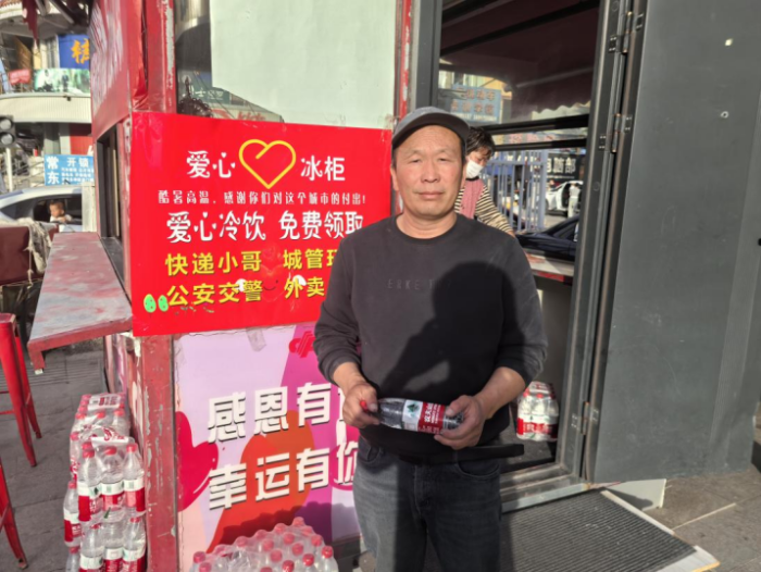 五一献爱心 清凉暖人心496 五一献爱心 清凉暖人心496