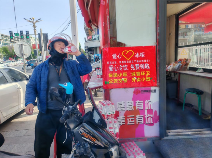 五一献爱心 清凉暖人心506 五一献爱心 清凉暖人心506