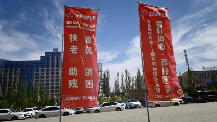 福籽同心·挥杆逐梦——首届克拉玛依“福彩杯”台球联谊赛圆满落幕修改稿1198 福籽同心·挥杆逐梦——首届克拉玛依“福彩杯”台球联谊赛圆满落幕修改稿1198