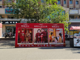 当国潮遇见“福彩红”——石河子福彩把公益服务送到步行街