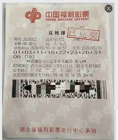 W020260520467163667582 W020260520467163667582