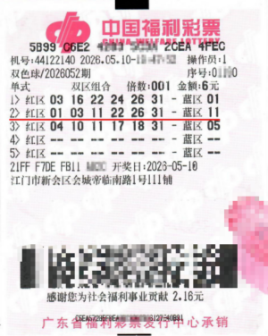2026052003 2026052003