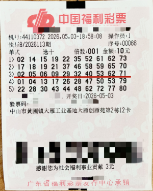 2026052005 2026052005