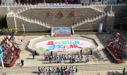 甘肃省福彩中心开展快乐8“公益登山+500万赠券”活动