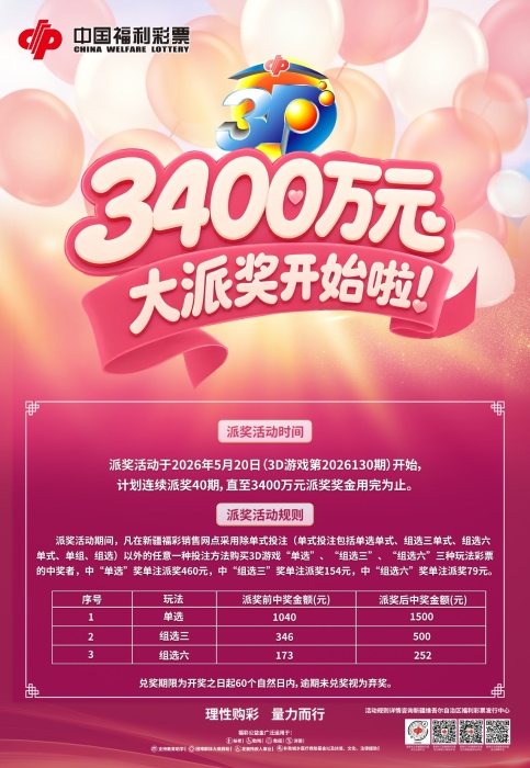 1779325154390042158 1779325154390042158