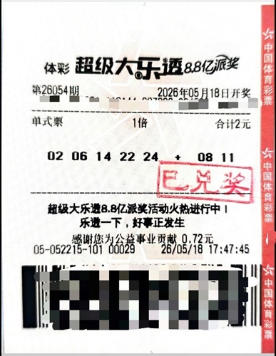 20260522102934_1016 20260522102934_1016
