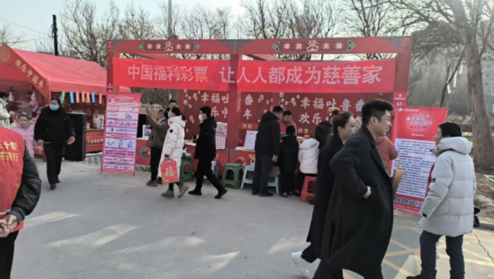 (162516) 公益添年味 福彩暖新春218 (162516) 公益添年味 福彩暖新春218