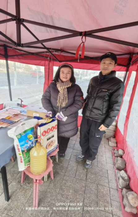 (162642)新春慰问送关怀 情系一线暖人心187 (162642)新春慰问送关怀 情系一线暖人心187