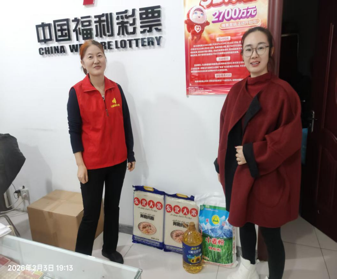 (162642)新春慰问送关怀 情系一线暖人心633 (162642)新春慰问送关怀 情系一线暖人心633
