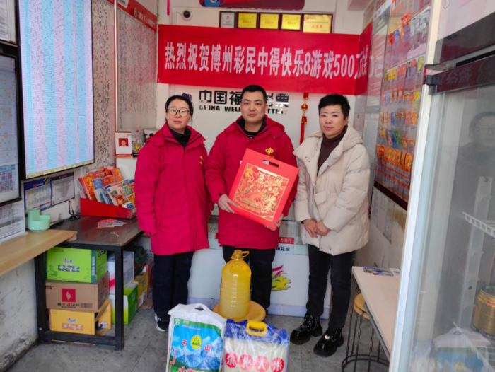 (162642)新春慰问送关怀 情系一线暖人心748 (162642)新春慰问送关怀 情系一线暖人心748