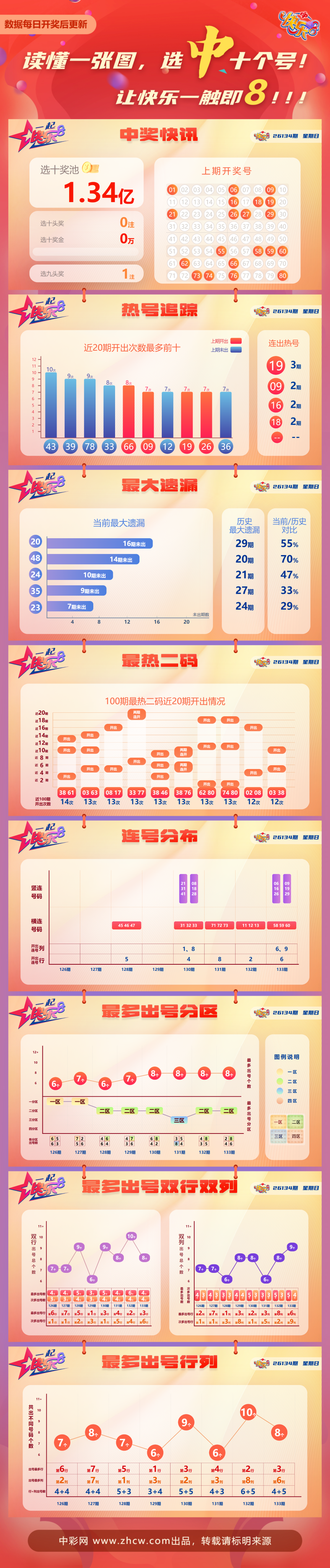 微信图片_20260524090503_919_31